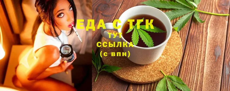 наркотики  OMG зеркало  Cannafood марихуана  Абинск 