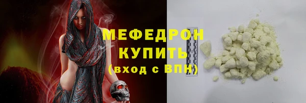 прущая мука Зерноград